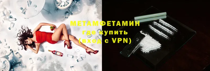 сколько стоит  Иноземцево  Первитин Methamphetamine 